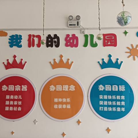 “伴”日相约，“幼”见美好——双河镇中心幼儿园2024年春季家长半日开放活动。