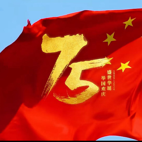 弘扬爱国情·共筑中国梦--张桥小学迎国庆升旗仪式
