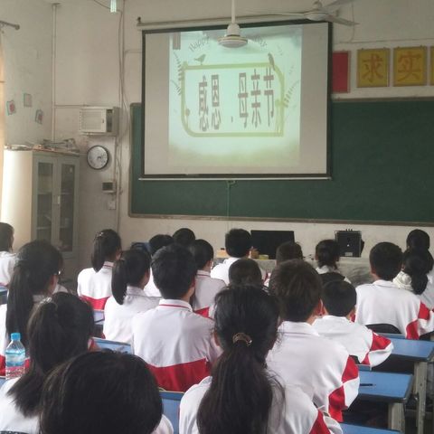 感恩――母亲节（三）