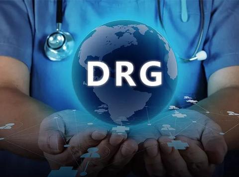 DRG付费核心指标的计算公式及意义