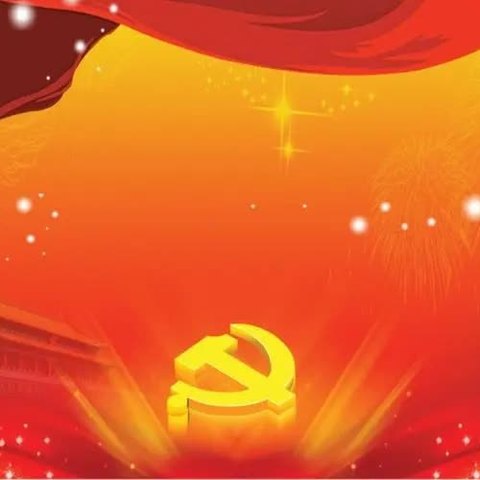 《中国共产党纪律处分条例》第五章学习后感受