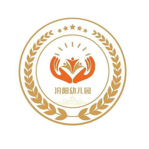 呵护健康，卫生先行——汾阳幼儿园开学卫生消毒工作