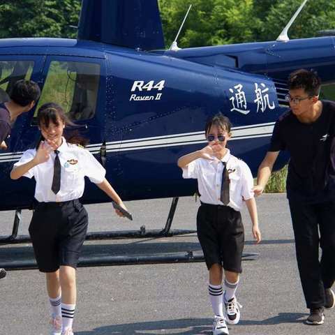 繁星小小飞行员-未来航空梦