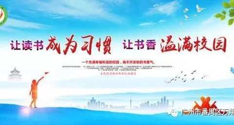 我读书，我快乐——记治平镇后沟小学二年级书香家庭