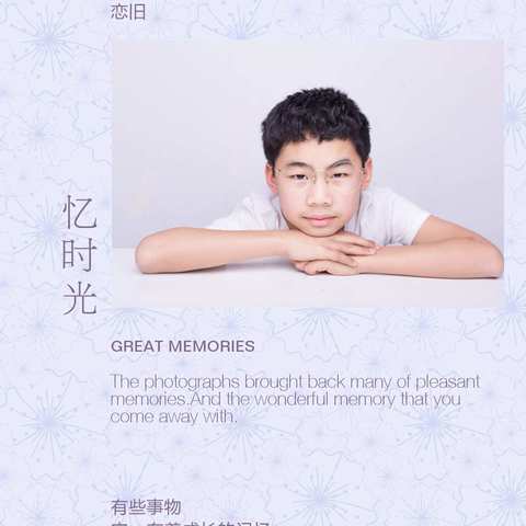 吾家有儿初长成