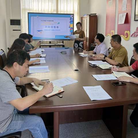 以研促教，静待花开  ——“多元智能理论下学困生自信心培养的策略探究”开题报告会