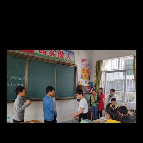 黄田小学五年级阅读总结