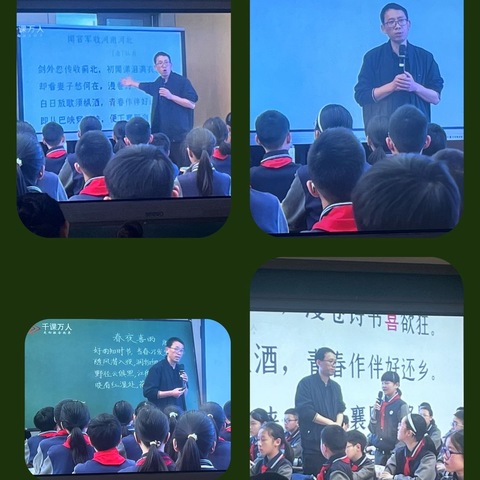 【七彩教研】以研促教，深耕课堂——奥森小学第四次语文大教研活动