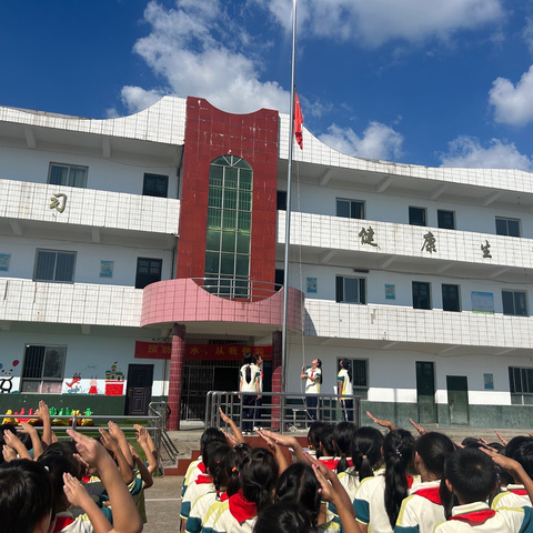 【党建引领】乐平市镇桥镇蔡家小学2024年秋季开学典礼